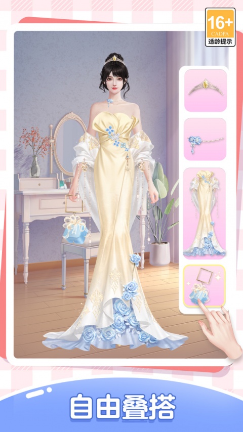 我本千金成为天后最新版