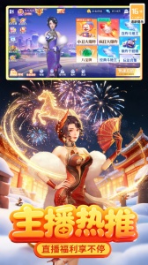 禅游斗地主最新版