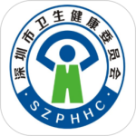 健康深圳挂号平台app