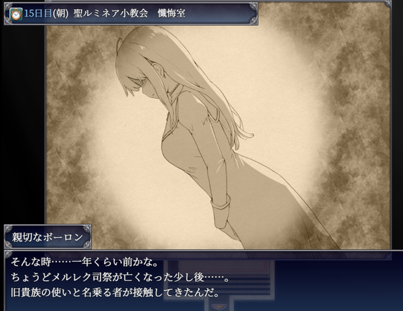 《爱尼西亚与契约纹》全服装全cg全支线达成攻略