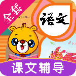 小学语文识字2024版