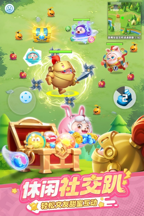 球球英雄国际服