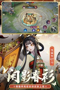 决战平安京华为版