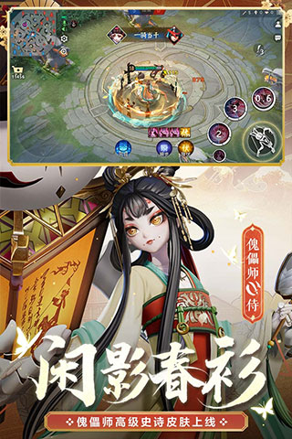 决战平安京华为版