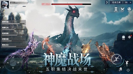 源战役官方正版