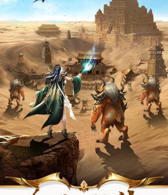 可以交易的传奇手游合集