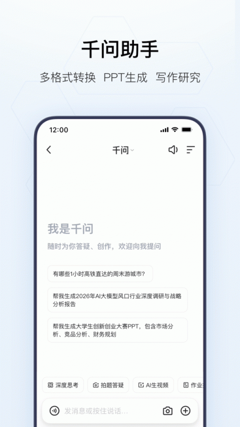 夸克