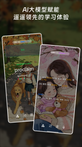 单词块背单词app