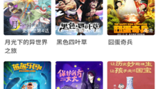 《白狐影院》超污版在线观看入口