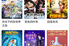 《白狐影院》超污版在线观看入口
