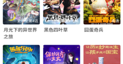 《白狐影院》超污版在线观看入口