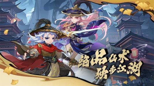 造梦西游OL九游版