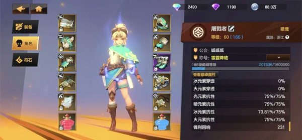 绯梦契约官方版