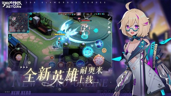 300大作战九游版