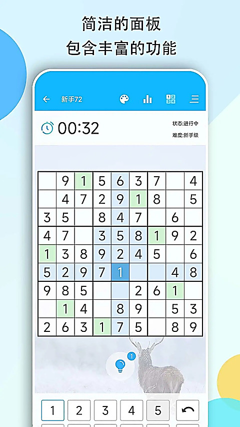 数独大本营