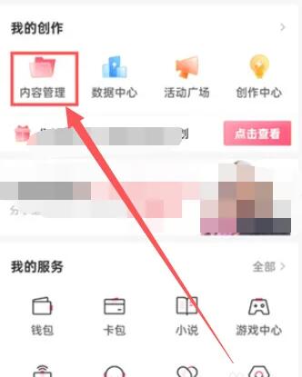 西瓜视频