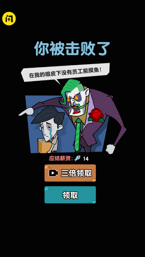 秘密发育行动
