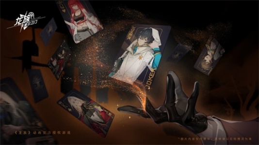 龙族：卡塞尔之门