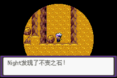 《口袋妖怪漆黑的魅影》5.0图文攻略