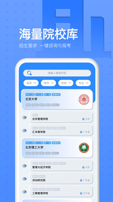 考研通