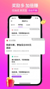 花小猪司机端app