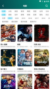 糟老头视频无限看版