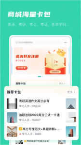 记乎app