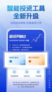 长城炼金术app