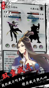 掌上修仙无限修为版