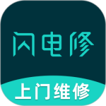 闪电修手机维修app