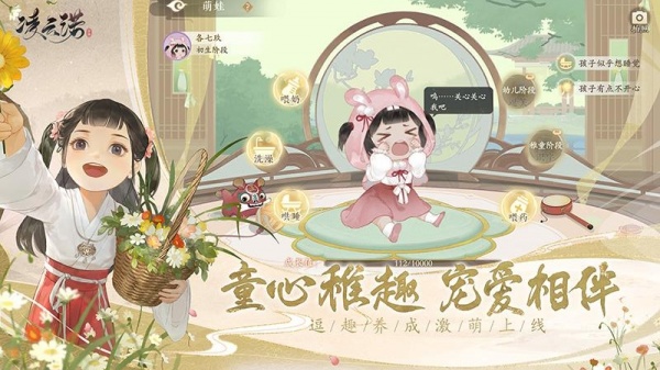 凌云诺官服