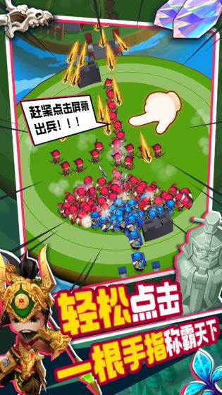 主公请点将qq游戏大厅版