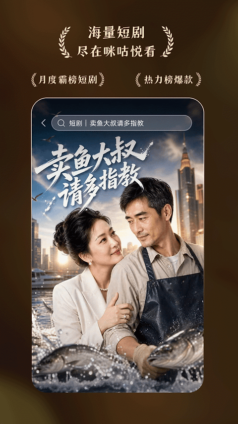 咪咕阅读app