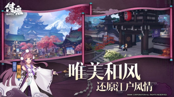 侍魂胧月传说buff版