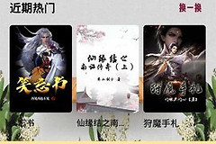 quotev官方中文版登录入口分享