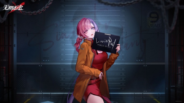 《无期迷途》角色立绘超清壁纸