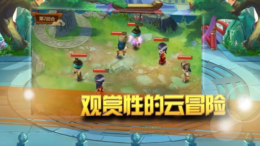 一代掌门官方版