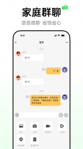 小天才电话手表app