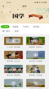 小学课程名师辅导app官方版
