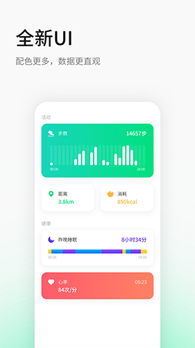 黑加