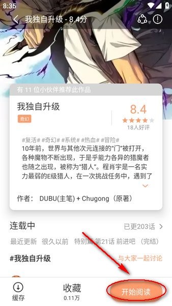 喵趣漫画官方最新版