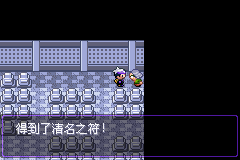 《口袋妖怪漆黑的魅影》5.0图文攻略