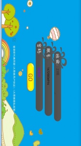 大思维少儿英语