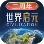 世界启元官方正版