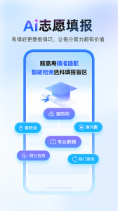 作业帮大学版