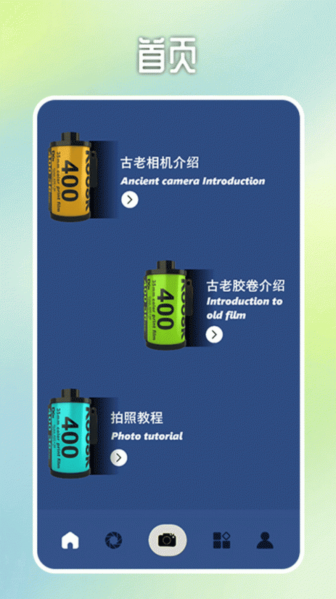 gba模拟器