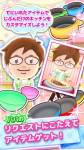 料理妈妈菜谱解锁版