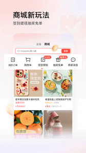头条搜索极速版app