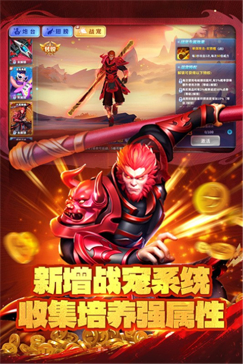 捕鱼传奇