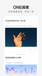 一个最新版app